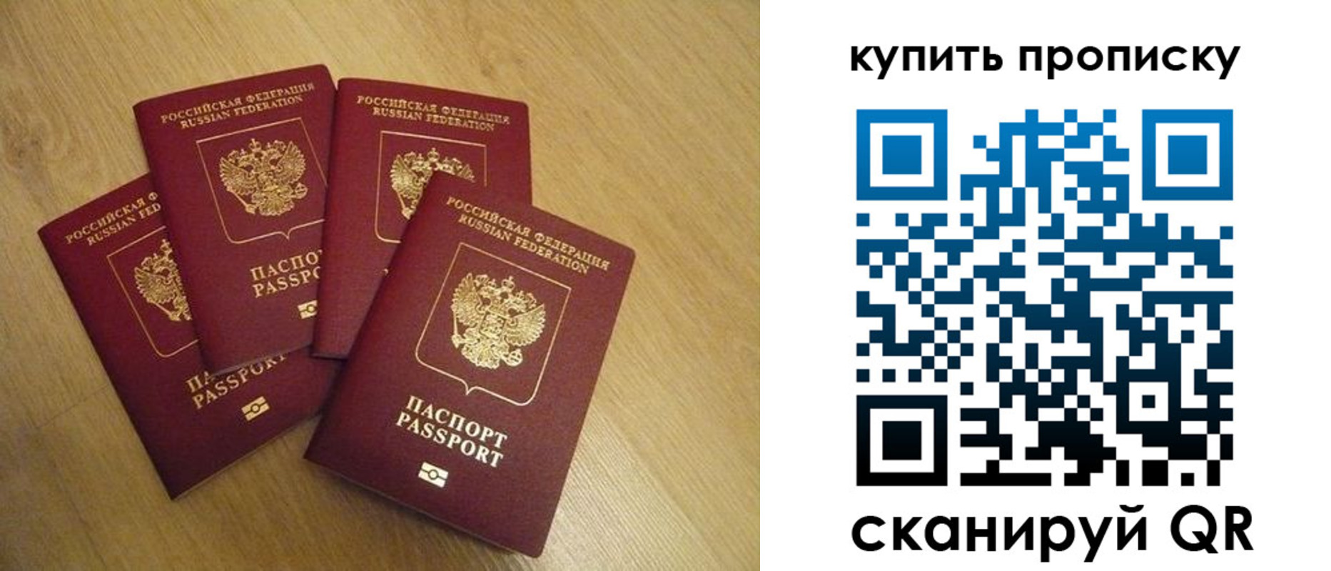 временная регистрация в квартире в Вуктыле