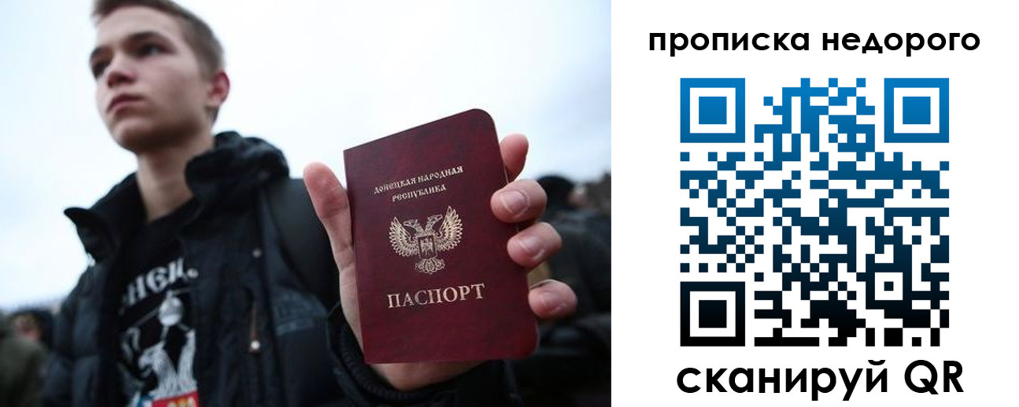 прописка от собственника в Вуктыле