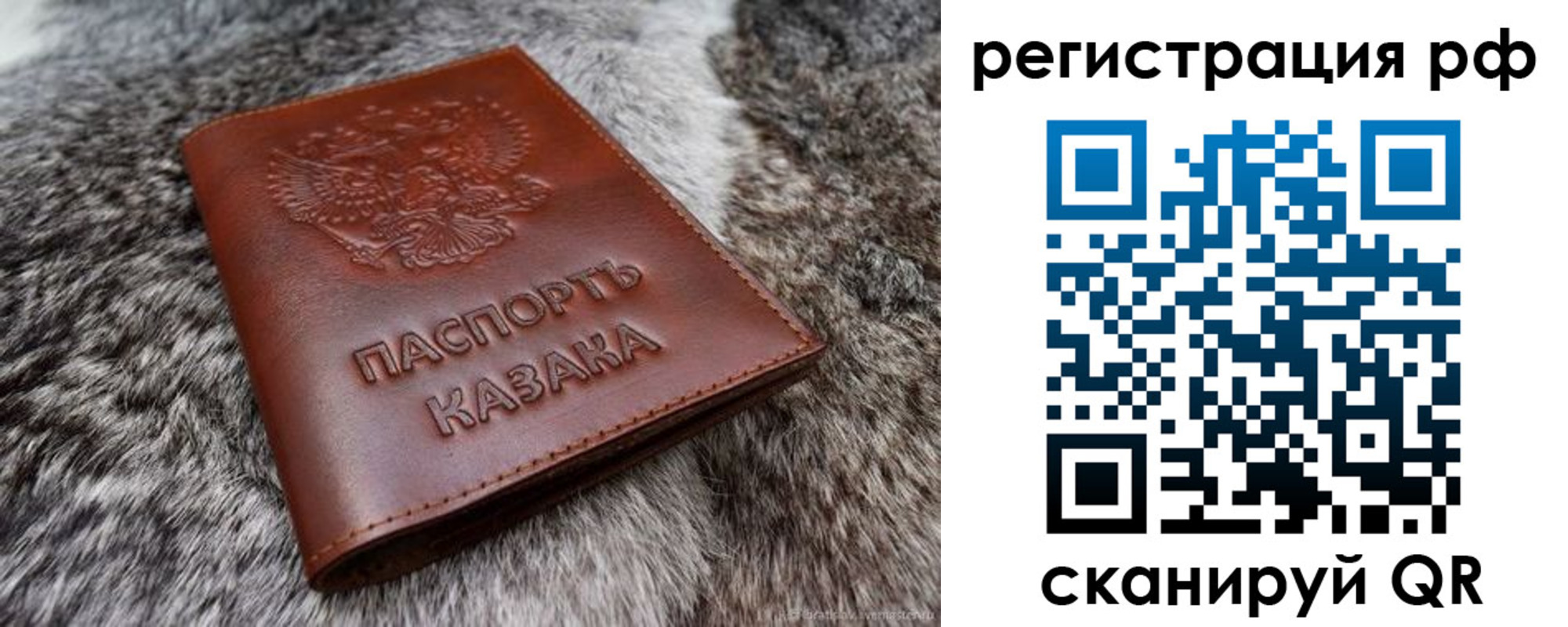 регистрация в Вуктыле