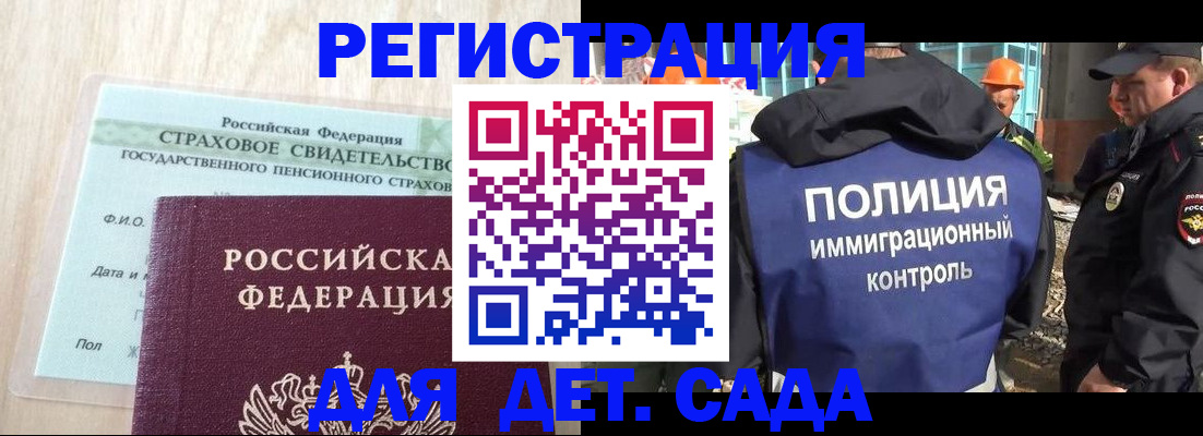 временная регистрация адрес в Вуктыле