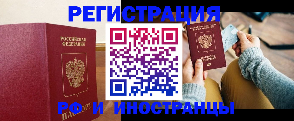 временная регистрация госуслуги в Вуктыле