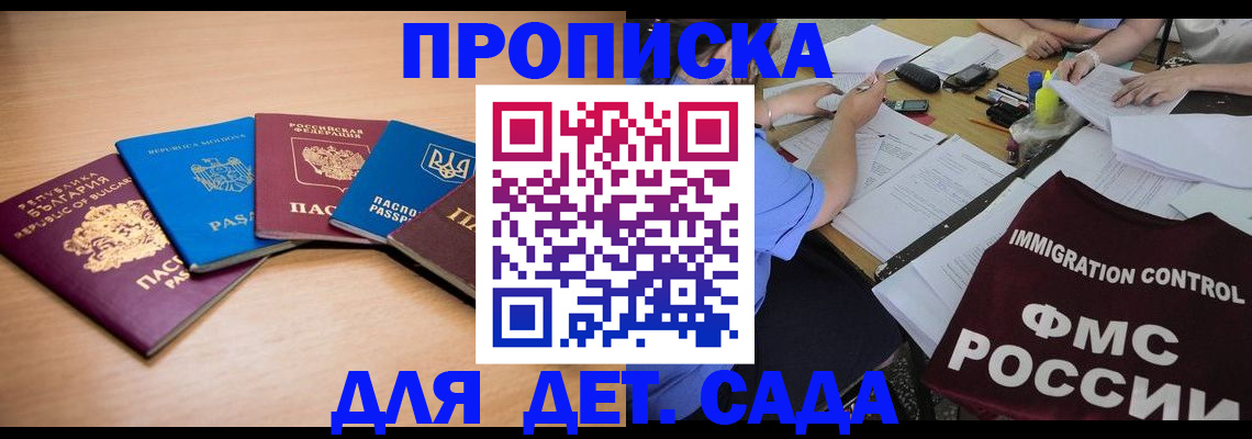 найти адрес прописки в Вуктыле